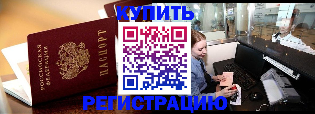 найти адрес прописки в Иркутской области
